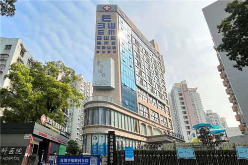 深圳华厦眼#2Y*&x*b楼