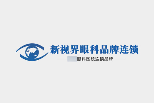 新视界眼科logo图