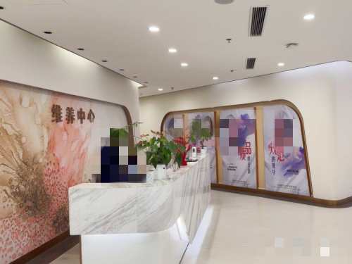 绵阳华美紫馨整形医院维养中心