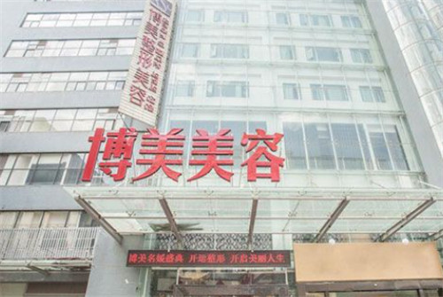 昆明博美医疗美容外景 昆明博美医疗美容外景