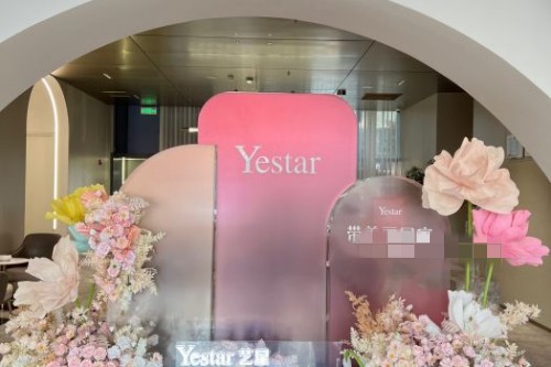 杭州艺星医疗美容医院室内
