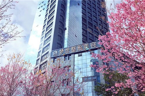昆明梦想整形外部