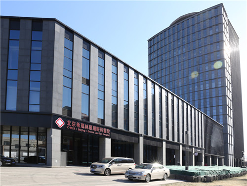 北京希玛林顺潮眼科医院环境图