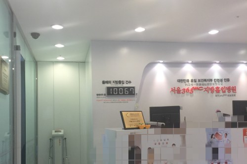 韩国365mc吸脂医院前台