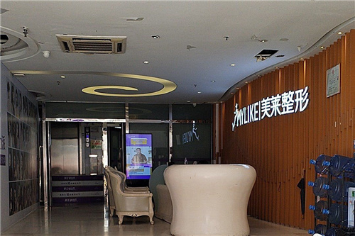 深圳美莱医疗美容医院