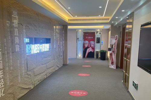 哈尔滨艺星医疗美容医院环境图