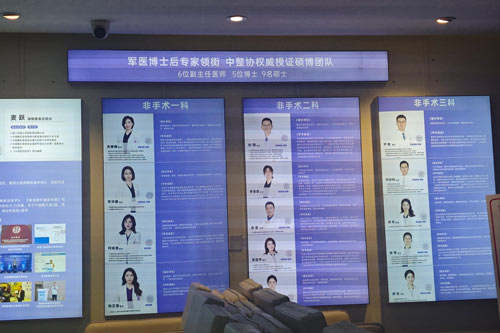 长沙美莱整形医生团队图