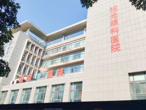 郑州视光眼科华厦大楼