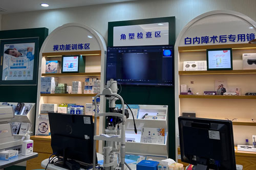 青岛福柏眼科角塑检查区