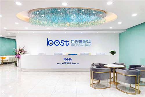 深圳佰视佳眼科前台 深圳佰视佳眼科前台