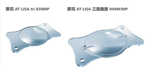 蔡司939晶体与839晶体对比