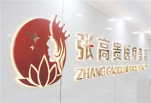呼和浩特张 <span style=