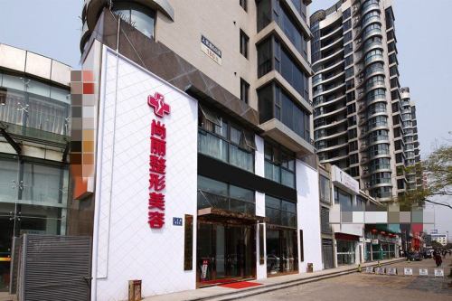 宁波尚丽整形医院环境图5