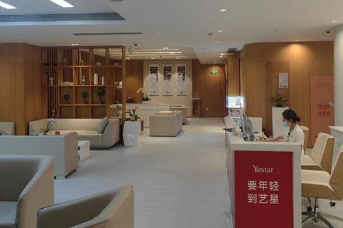 重庆艺星医疗美容医院等候区