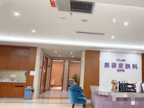 厦门美莱医疗美容医院皮肤科