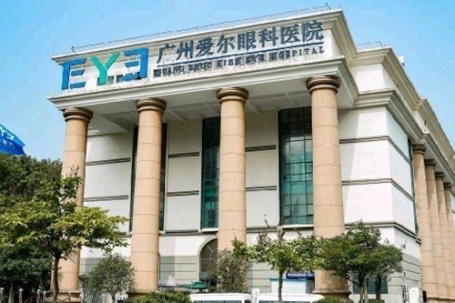 广州爱尔眼科