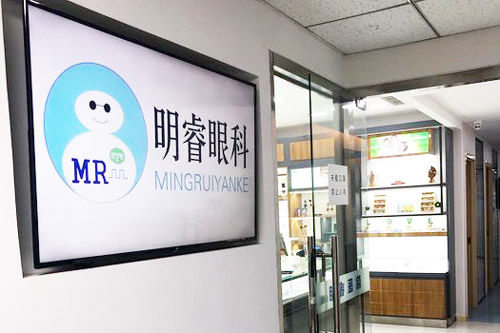 北京皓童明睿眼科