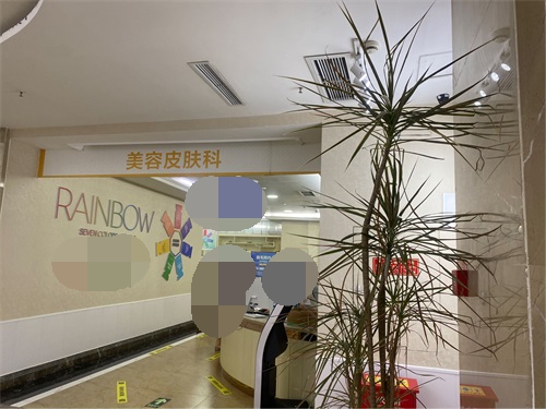 重庆时光整形医院皮肤美容科