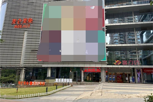 重庆美仑美奂医疗美容医院外景图