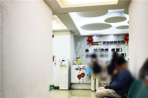 深圳鹏程医院疤痕科走廊