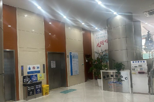 上海新视界眼科医院(中山公园院区)内部环境 上海新视界眼科医院(中山公园院区)内部环境