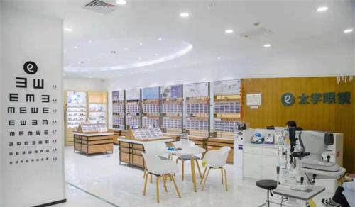 苏州太学眼科配镜区