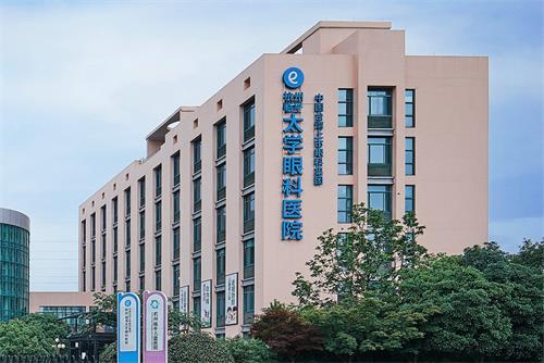 苏州太学眼科环境图1