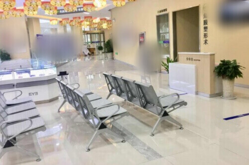 池州爱尔眼科医院候诊区