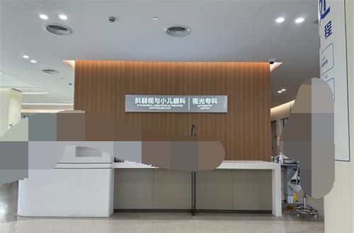 上海爱尔眼科医院视光专科