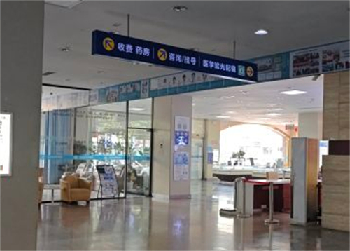 山东光正眼科环境图