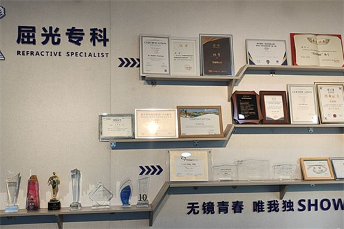 兰州爱尔眼科医院展示区