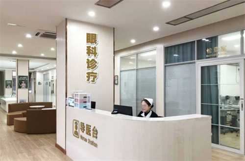 徐州瑞博眼科医院前台