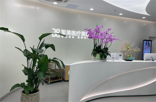 广州军美整形前台 广州军美整形前台