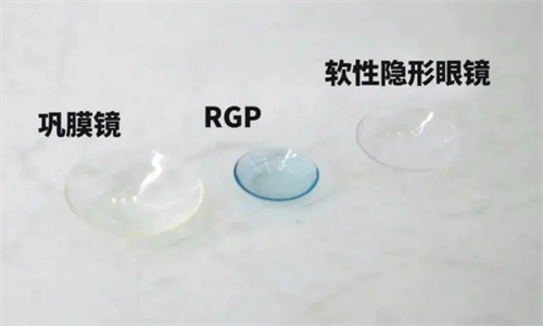 上海巩膜镜价格多少钱？新视力/和平眼科2.8W起，圆锥角膜矫正性价比之选