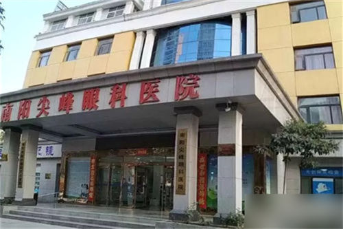 南阳尖峰眼科环境图4