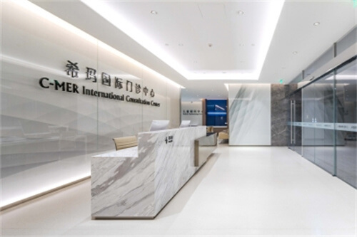 北京希玛林顺潮眼科医院二楼大厅