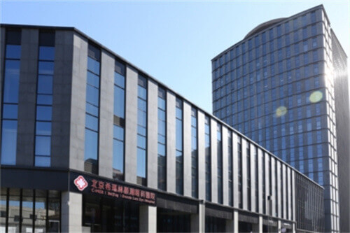 北京希玛林顺潮眼科医院外景