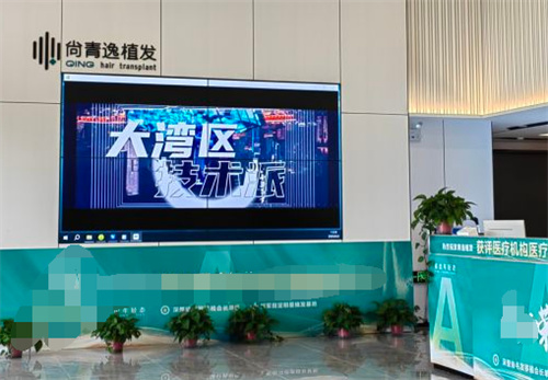 汕头尚青逸植发环境