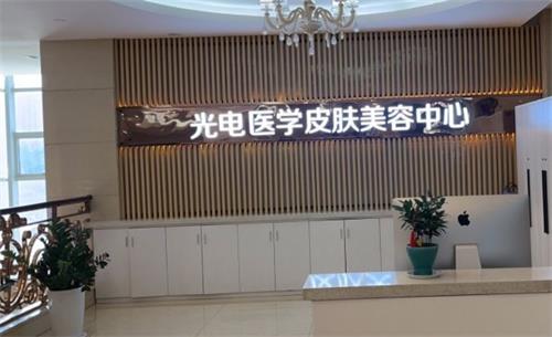 郑州天后整形皮肤美容中心