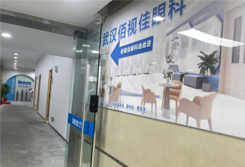 武汉佰视佳眼科走廊环境