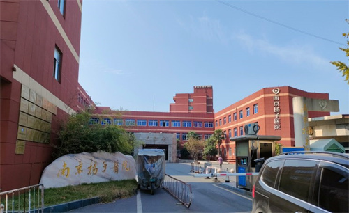 南京新视力眼科环境图