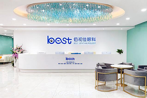 深圳佰视佳眼科前台图展示