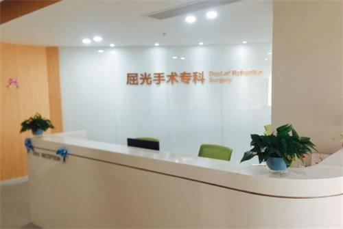 湛江爱尔奥理德眼科医院服务台