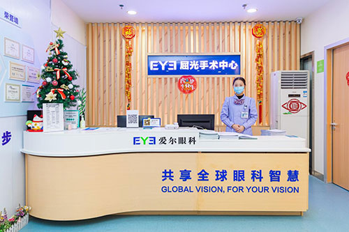 惠州爱尔眼科环境图4