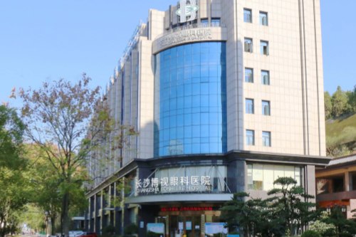 长沙博视眼科医院外景