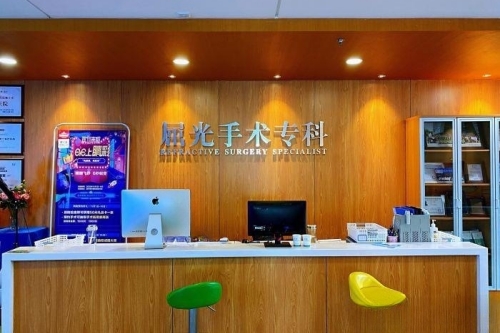 嘉兴爱尔眼科环境图