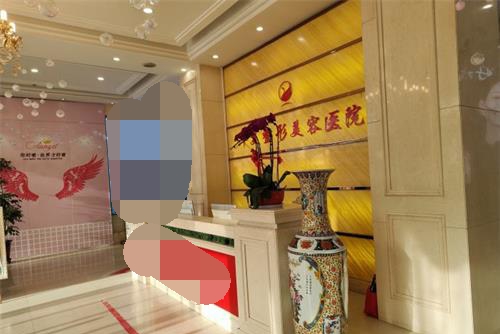 银川华美整形医院前台大厅