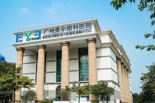 广州爱尔眼科医院外观图