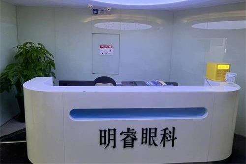 北京皓童明睿眼科环境图