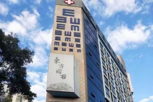 深圳华厦眼科环境图